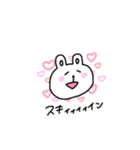 情緒不安定なうさぴー（個別スタンプ：26）