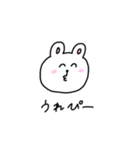 情緒不安定なうさぴー（個別スタンプ：27）
