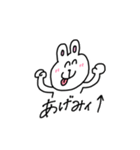 情緒不安定なうさぴー（個別スタンプ：29）