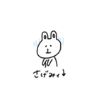情緒不安定なうさぴー（個別スタンプ：30）