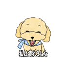 デイリーシュガーキャンディー (日本語)（個別スタンプ：8）