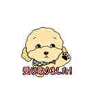 デイリーシュガーキャンディー (日本語)（個別スタンプ：14）