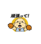 デイリーシュガーキャンディー (日本語)（個別スタンプ：36）