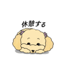 デイリーシュガーキャンディー (日本語)（個別スタンプ：38）