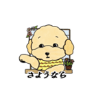 デイリーシュガーキャンディー (日本語)（個別スタンプ：40）