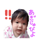 育らぶ（個別スタンプ：3）