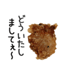 デカ文字からあげ（個別スタンプ：15）