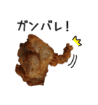 デカ文字からあげ（個別スタンプ：17）