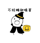 小さなワーム（個別スタンプ：7）