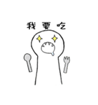 小さなワーム（個別スタンプ：10）