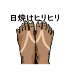 石垣可愛いもの（個別スタンプ：1）