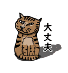 石垣可愛いもの（個別スタンプ：6）