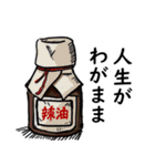 石垣可愛いもの（個別スタンプ：7）