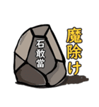 石垣可愛いもの（個別スタンプ：15）