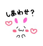 ぎもんうさぎ。（個別スタンプ：1）