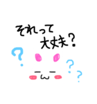 ぎもんうさぎ。（個別スタンプ：2）