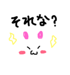 ぎもんうさぎ。（個別スタンプ：3）