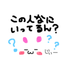 ぎもんうさぎ。（個別スタンプ：4）