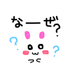 ぎもんうさぎ。（個別スタンプ：5）