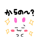 ぎもんうさぎ。（個別スタンプ：6）