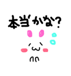 ぎもんうさぎ。（個別スタンプ：7）