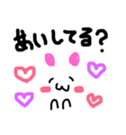 ぎもんうさぎ。（個別スタンプ：8）