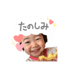 みくれいちゃんスタンプ（個別スタンプ：8）