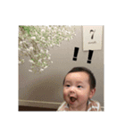 岳の使えそうなスタンプ（個別スタンプ：16）