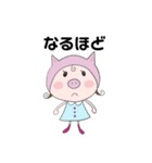 MEATS！（個別スタンプ：1）
