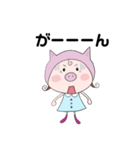 MEATS！（個別スタンプ：2）