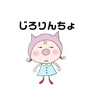 MEATS！（個別スタンプ：3）