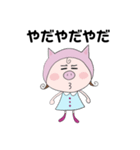 MEATS！（個別スタンプ：4）