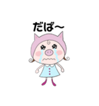 MEATS！（個別スタンプ：6）