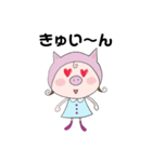 MEATS！（個別スタンプ：7）
