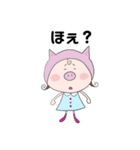 MEATS！（個別スタンプ：8）