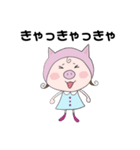 MEATS！（個別スタンプ：10）