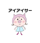MEATS！（個別スタンプ：11）