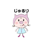 MEATS！（個別スタンプ：12）