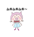 MEATS！（個別スタンプ：13）
