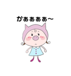 MEATS！（個別スタンプ：14）