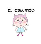 MEATS！（個別スタンプ：15）