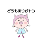 MEATS！（個別スタンプ：16）