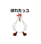 MEATS！（個別スタンプ：23）