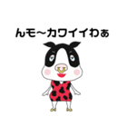 MEATS！（個別スタンプ：29）