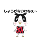 MEATS！（個別スタンプ：30）