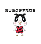 MEATS！（個別スタンプ：31）