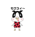 MEATS！（個別スタンプ：32）