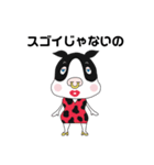 MEATS！（個別スタンプ：34）