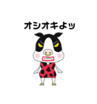 MEATS！（個別スタンプ：36）