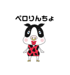 MEATS！（個別スタンプ：37）